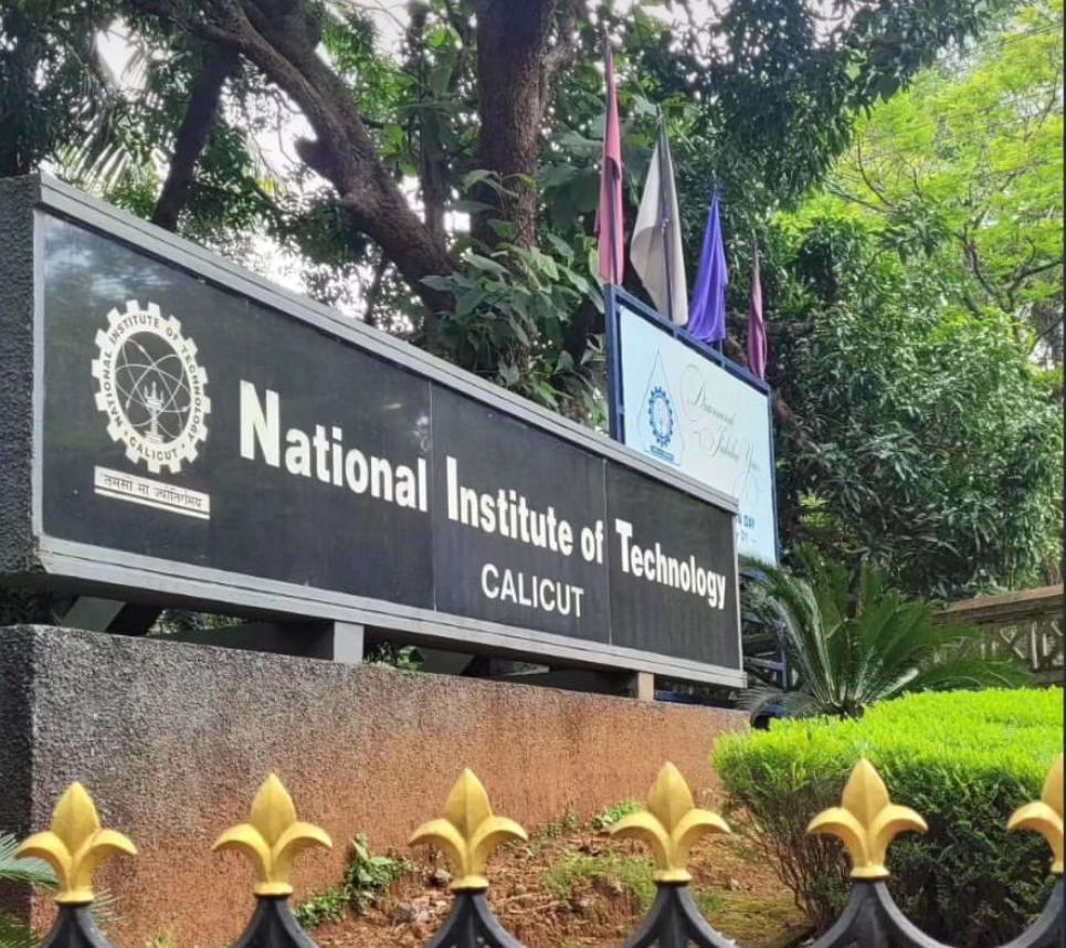 NIT Calicut Campus photo 7